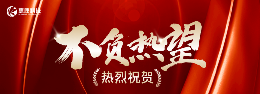 热烈祝贺 II《医学实验室管理和技术能力评价通用要求》等五项团体标准正式发布！