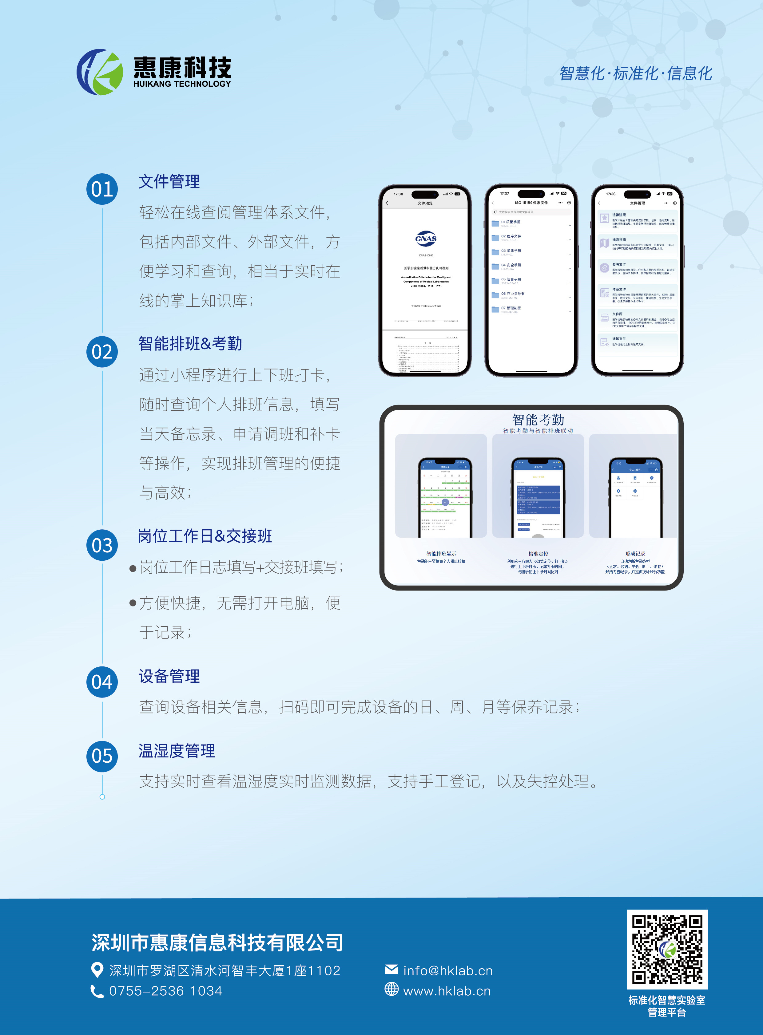 cc5250d3-6d03-41c7-bd53-42e308903987_已压缩.jpg
