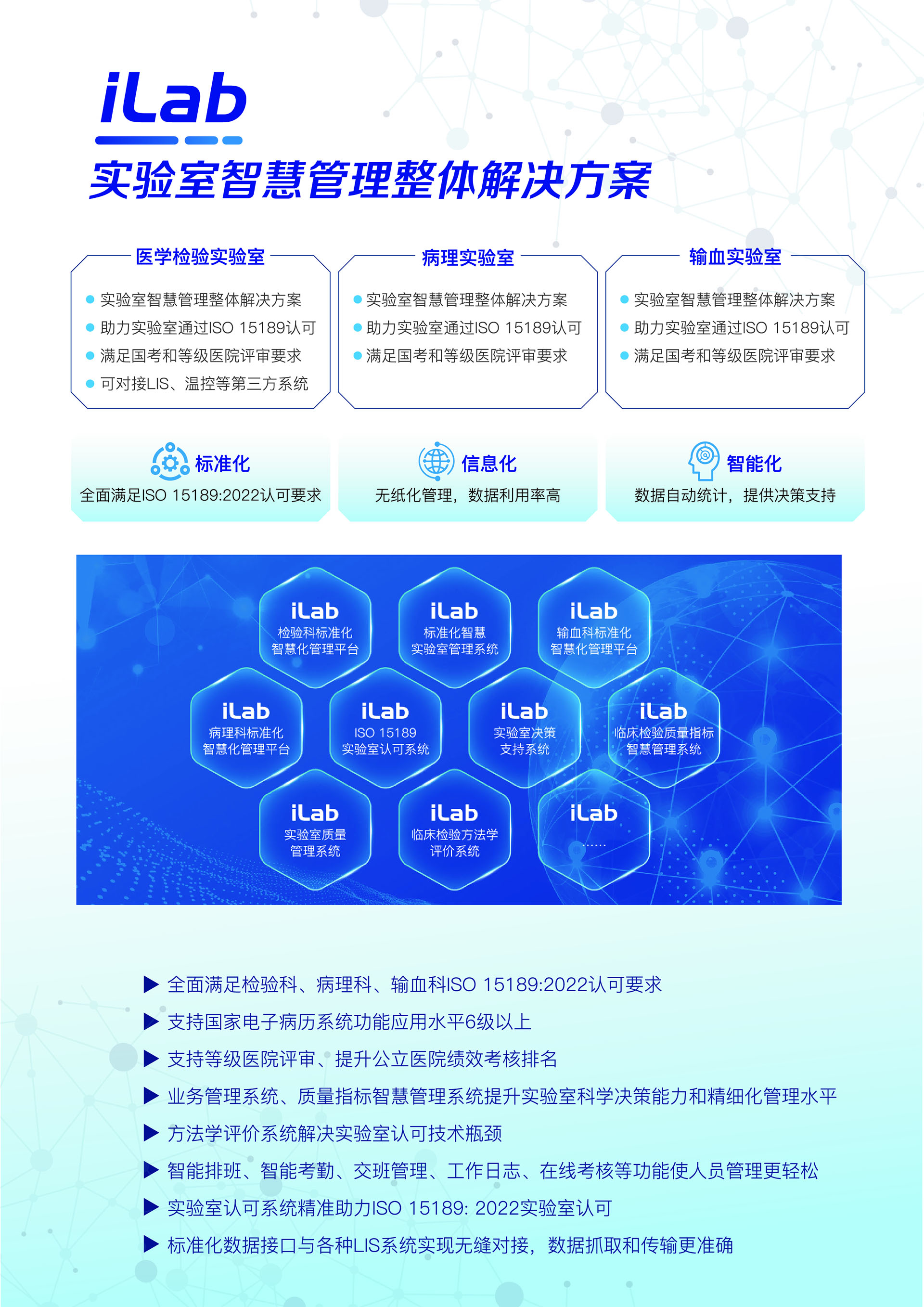 简介.jpg